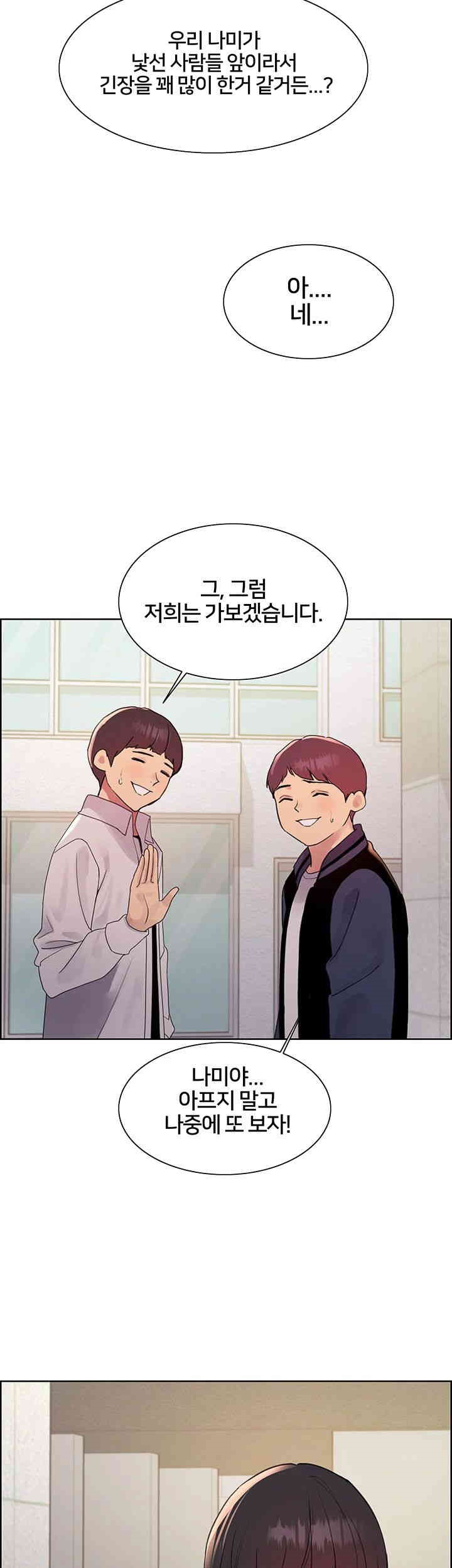 Sex Stopwatch Raw - Chapter 116 [photo 35] - MangaPorn