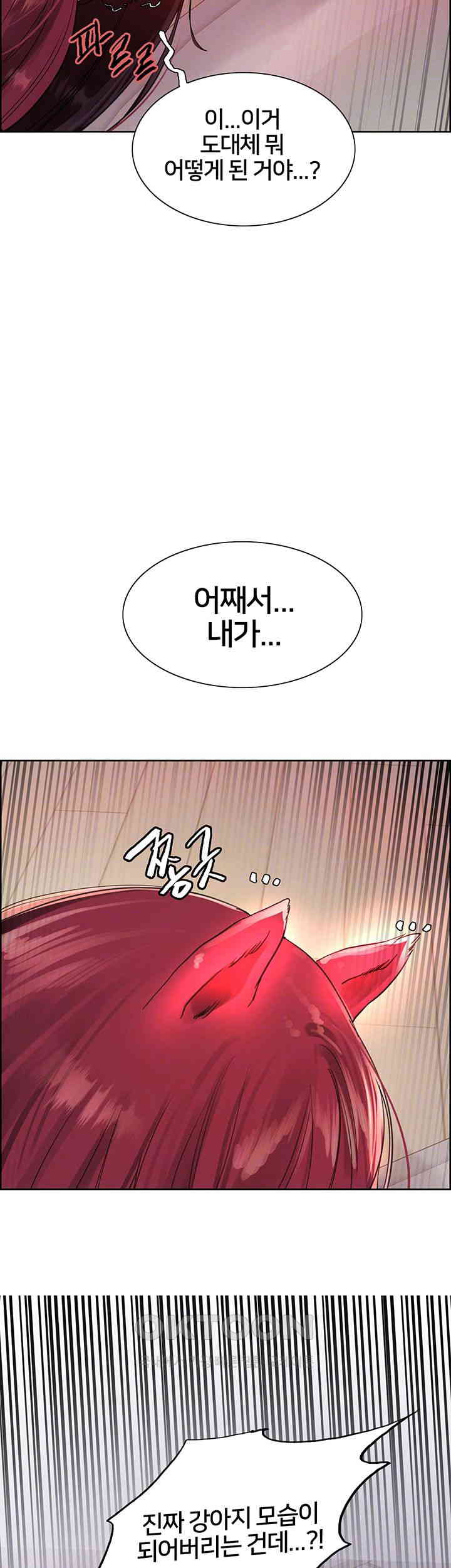 Sex Stopwatch Raw - Chapter 116 [photo 4] - MangaPorn