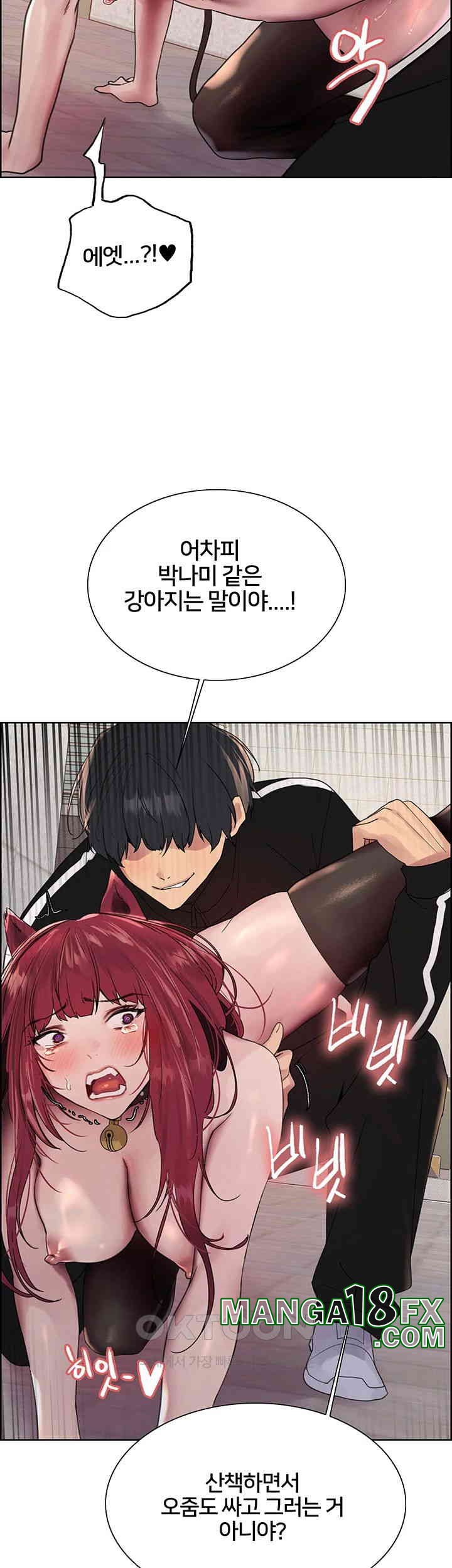 Sex Stopwatch Raw - Chapter 116 [photo 41] - MangaPorn