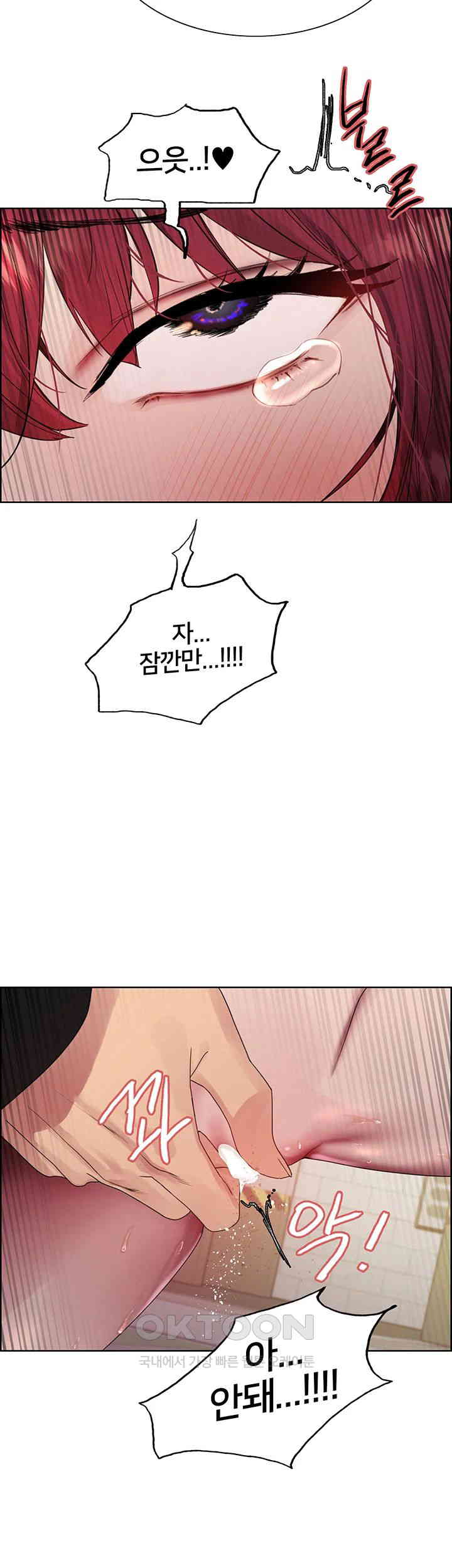 Sex Stopwatch Raw - Chapter 116 [photo 42] - MangaPorn