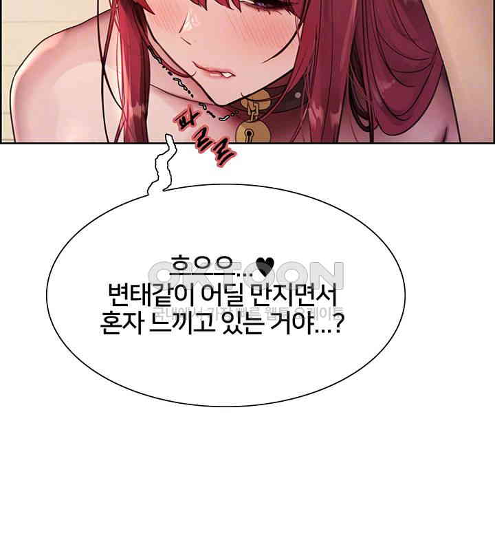 Sex Stopwatch Raw - Chapter 116 [photo 9] - MangaPorn