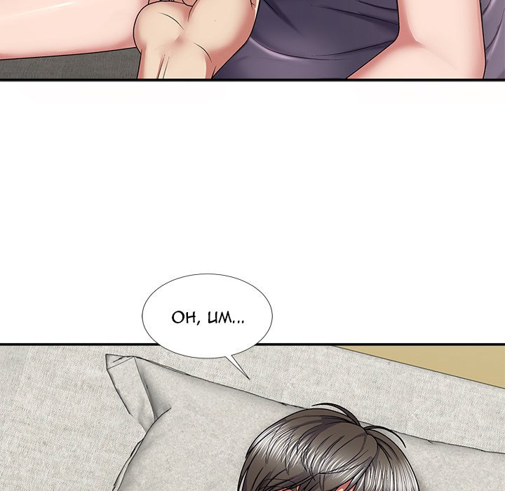 Spirit Possession - Chapter 18 [photo 87] - MangaPorn