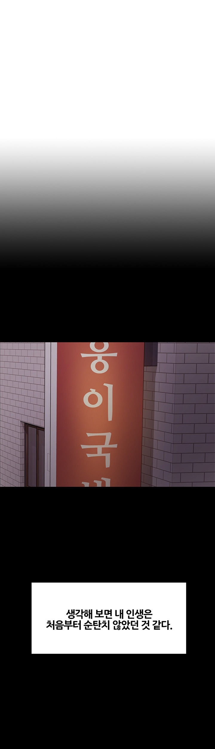 Sex Stopwatch Raw - Chapter 117 [photo 10] - MangaPorn