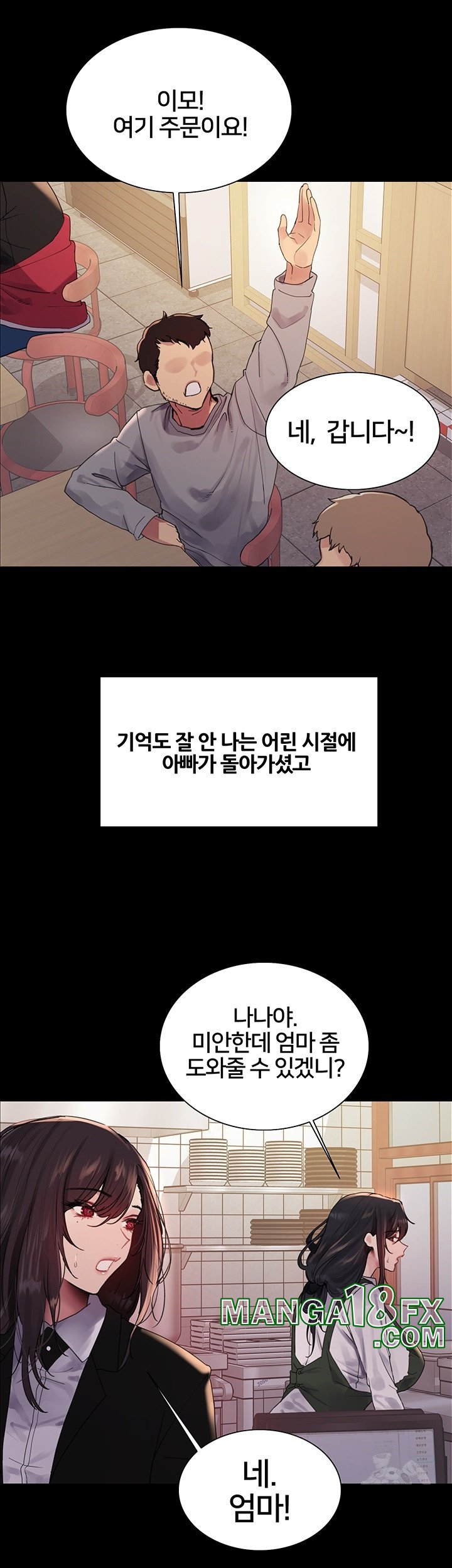 Sex Stopwatch Raw - Chapter 117 [photo 11] - MangaPorn