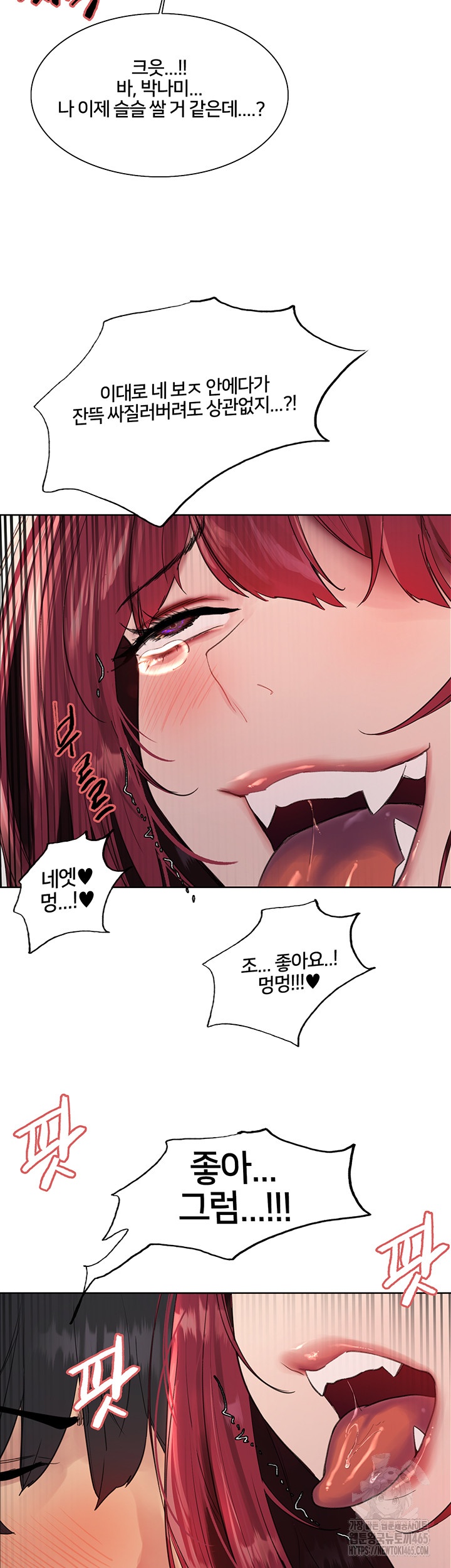 Sex Stopwatch Raw - Chapter 117 [photo 2] - MangaPorn