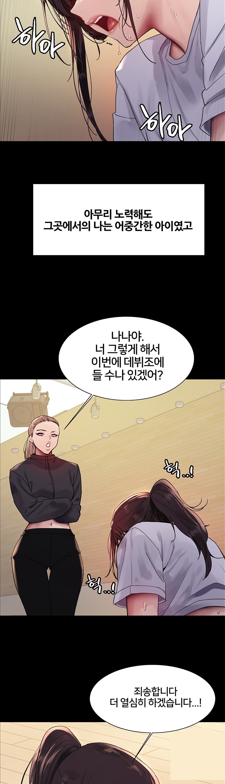 Sex Stopwatch Raw - Chapter 117 [photo 20] - MangaPorn