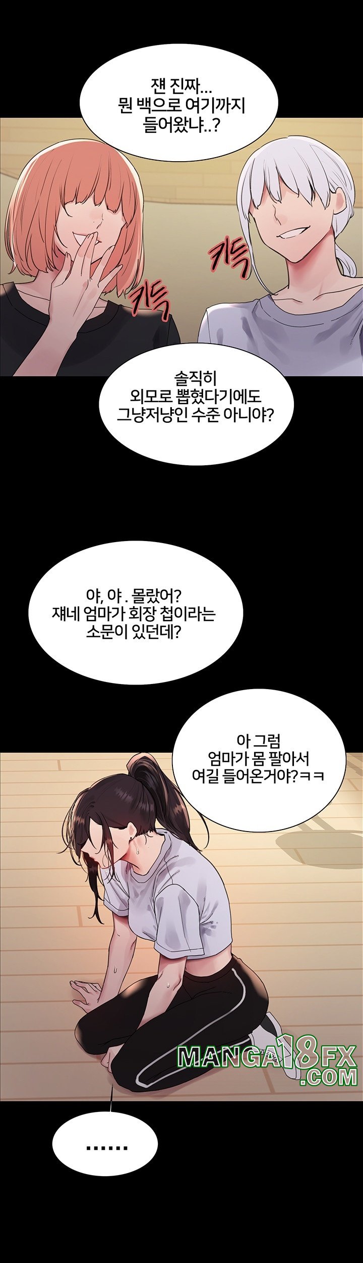 Sex Stopwatch Raw - Chapter 117 [photo 22] - MangaPorn