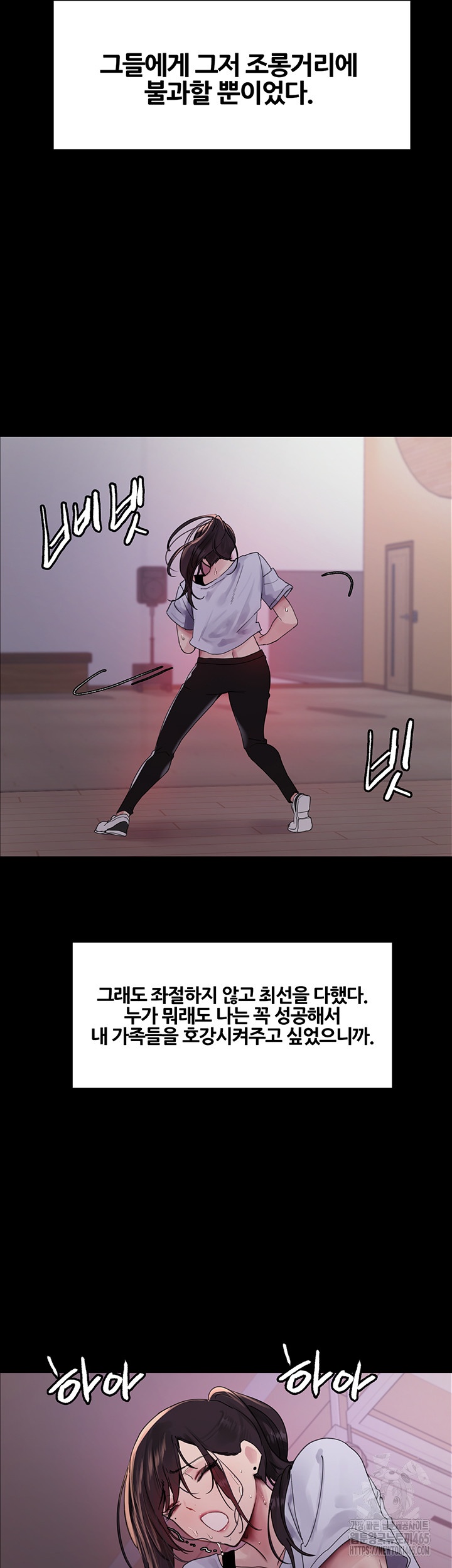 Sex Stopwatch Raw - Chapter 117 [photo 23] - MangaPorn