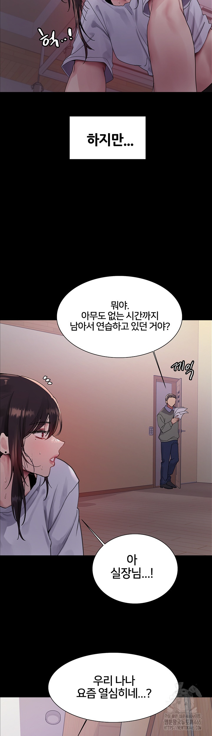 Sex Stopwatch Raw - Chapter 117 [photo 24] - MangaPorn