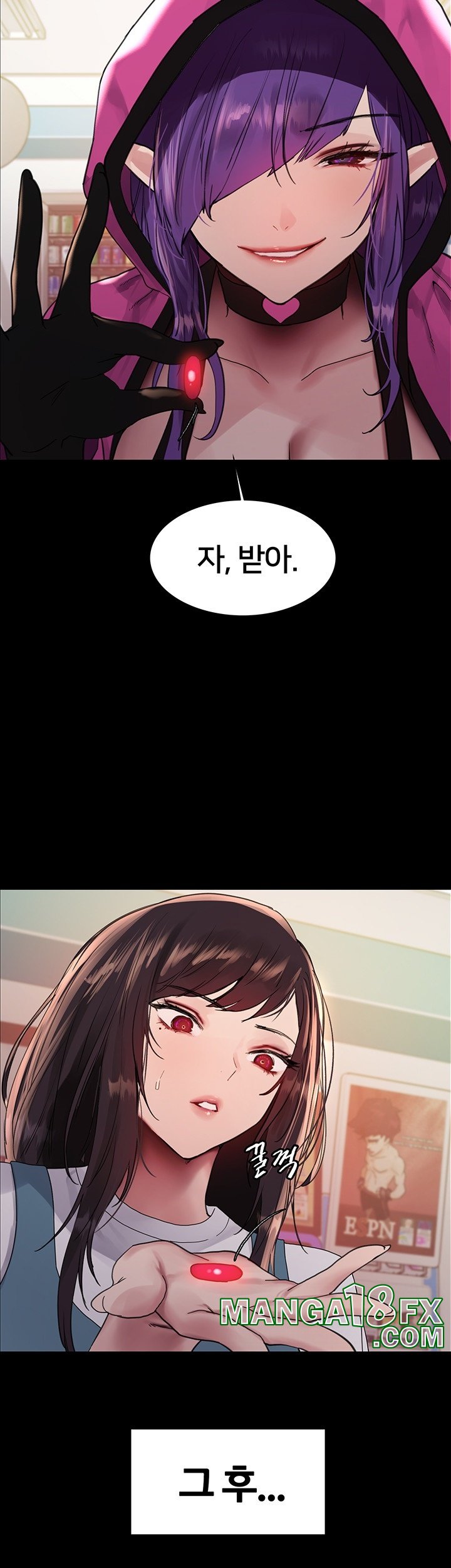 Sex Stopwatch Raw - Chapter 117 [photo 32] - MangaPorn