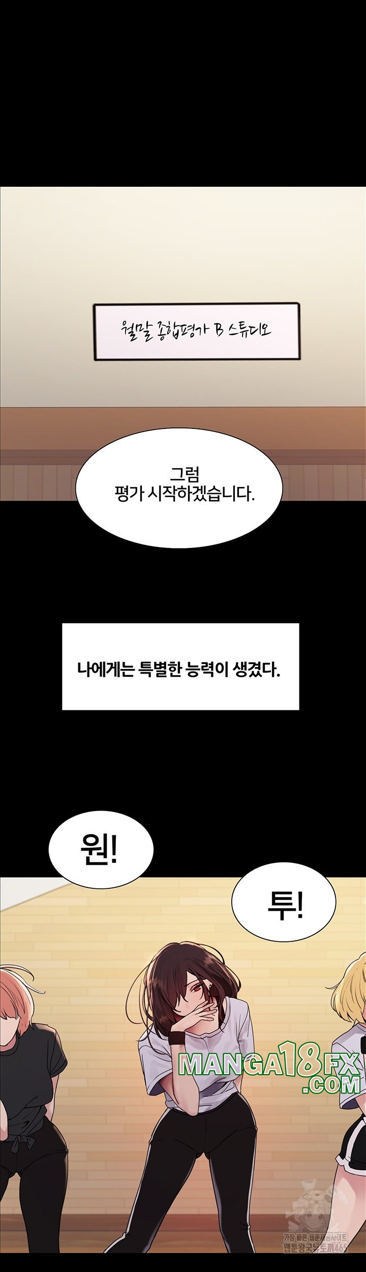 Sex Stopwatch Raw - Chapter 117 [photo 34] - MangaPorn