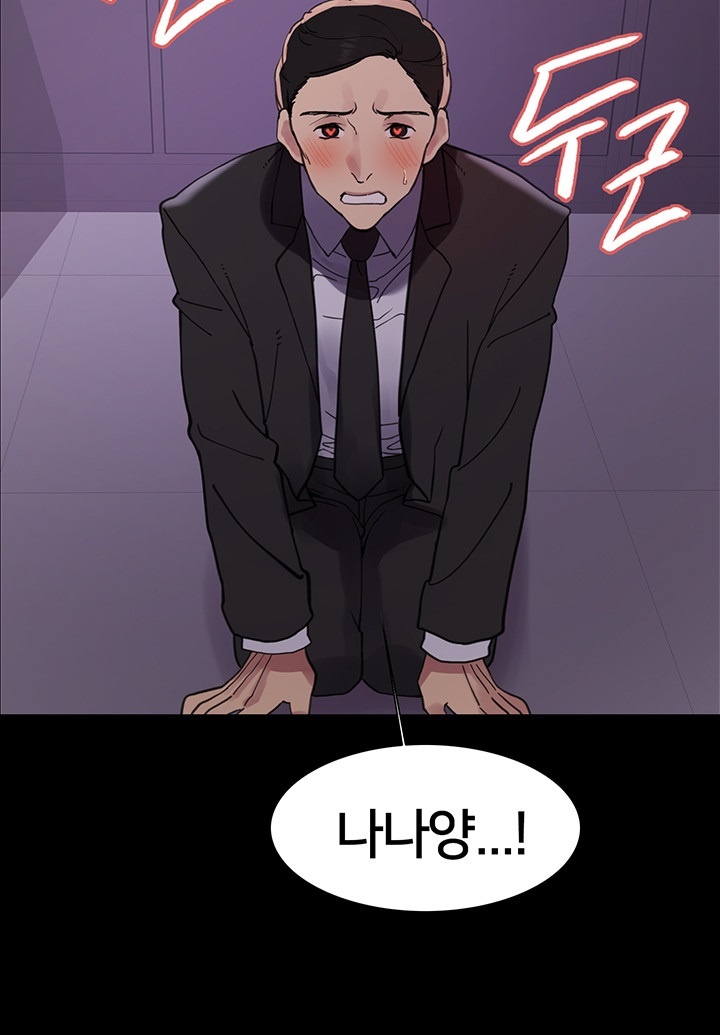 Sex Stopwatch Raw - Chapter 117 [photo 37] - MangaPorn