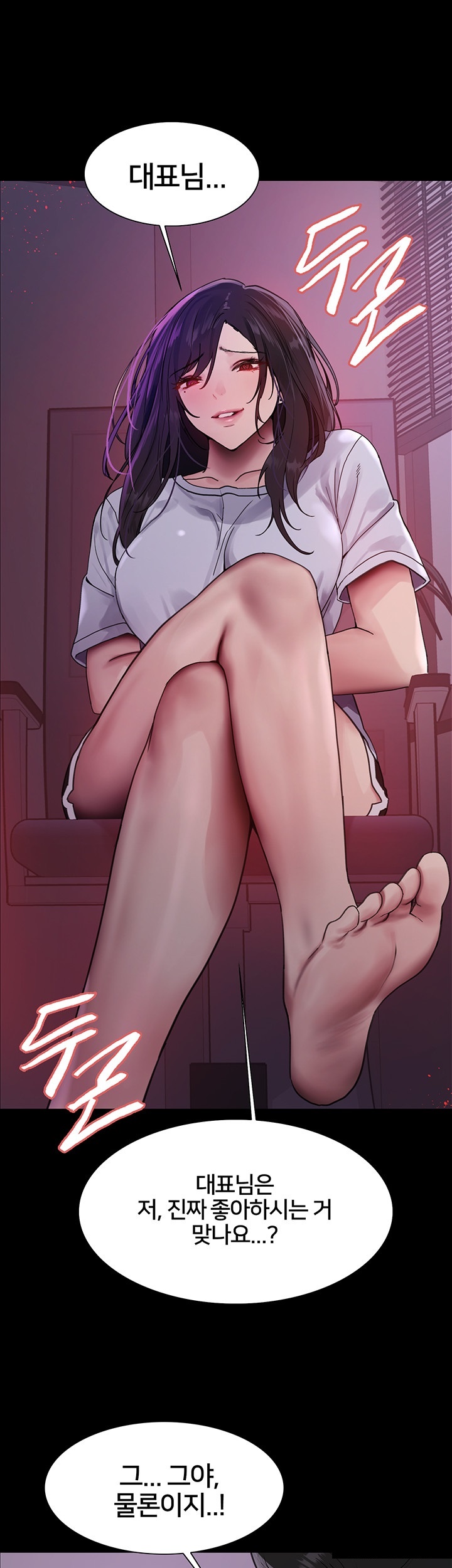 Sex Stopwatch Raw - Chapter 117 [photo 38] - MangaPorn