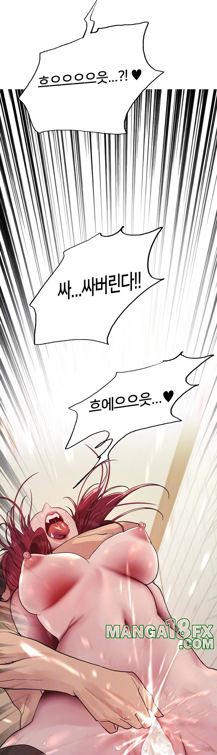 Sex Stopwatch Raw - Chapter 117 [photo 4] - MangaPorn