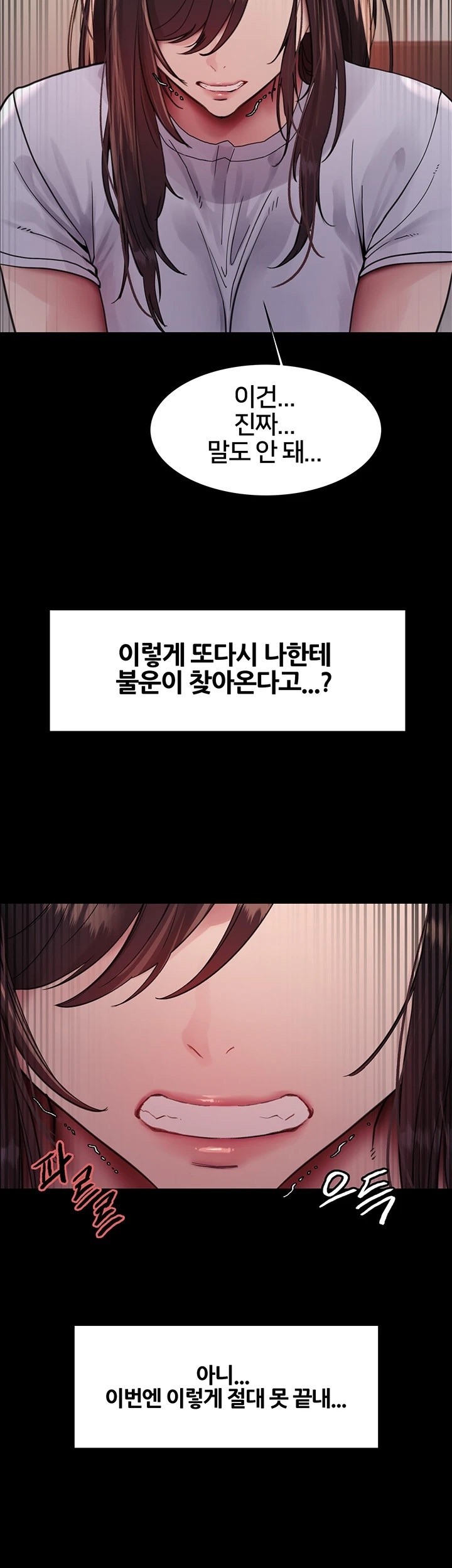 Sex Stopwatch Raw - Chapter 117 [photo 44] - MangaPorn