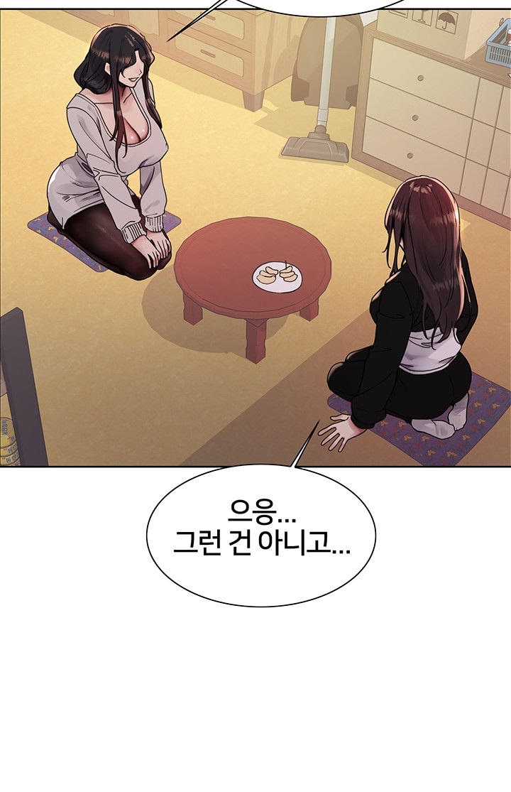 Sex Stopwatch Raw - Chapter 117 [photo 49] - MangaPorn