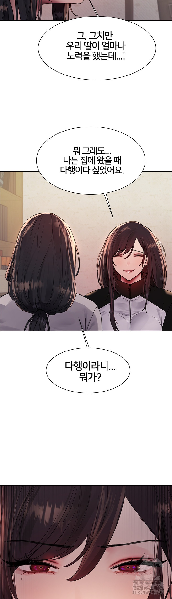 Sex Stopwatch Raw - Chapter 117 [photo 52] - MangaPorn