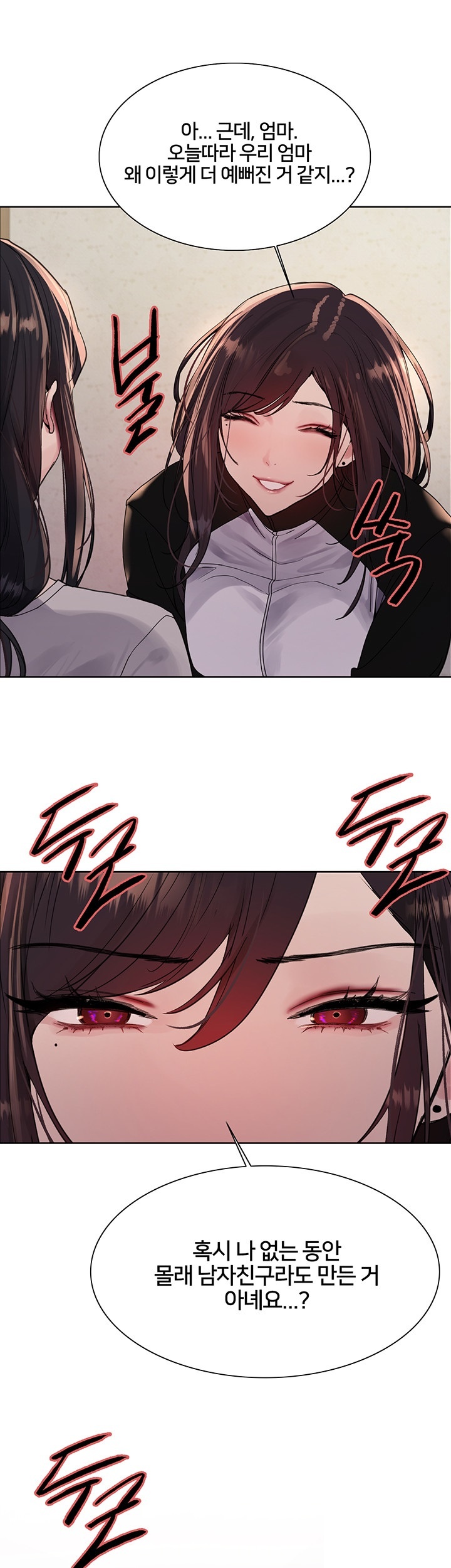 Sex Stopwatch Raw - Chapter 117 [photo 55] - MangaPorn