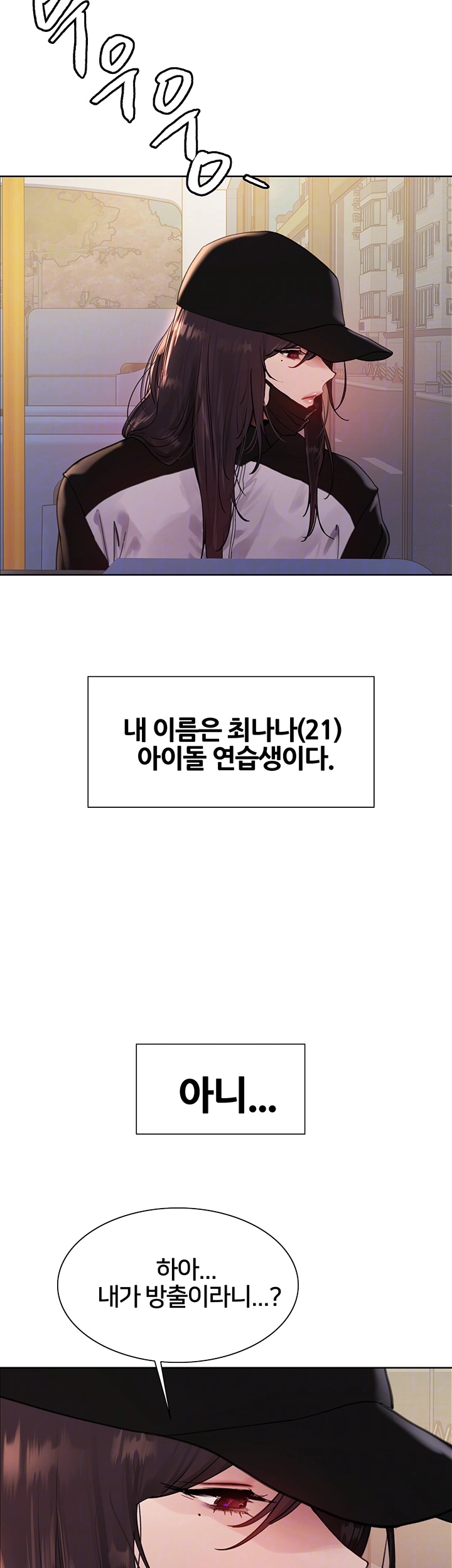 Sex Stopwatch Raw - Chapter 117 [photo 8] - MangaPorn