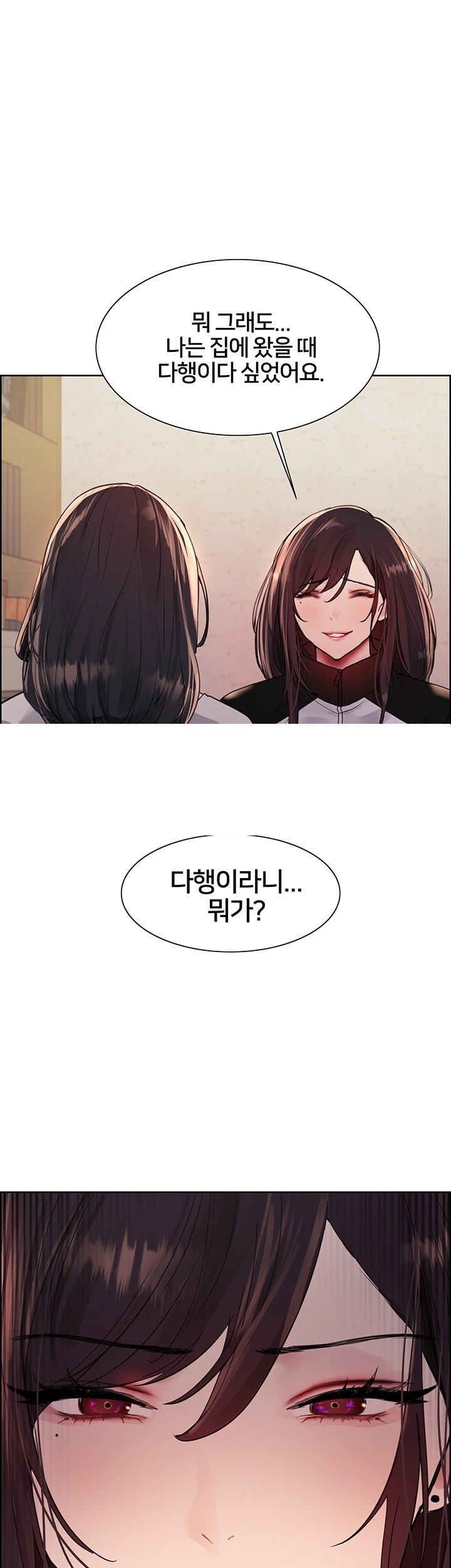 Sex Stopwatch Raw - Chapter 118 [photo 1] - MangaPorn