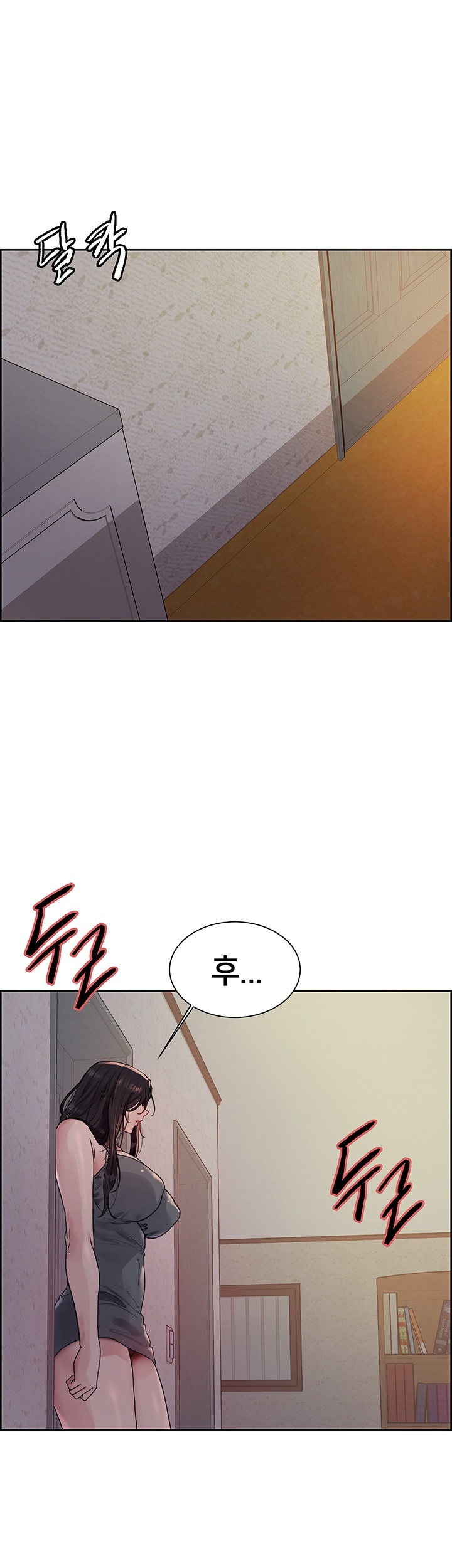 Sex Stopwatch Raw - Chapter 118 [photo 16] - MangaPorn