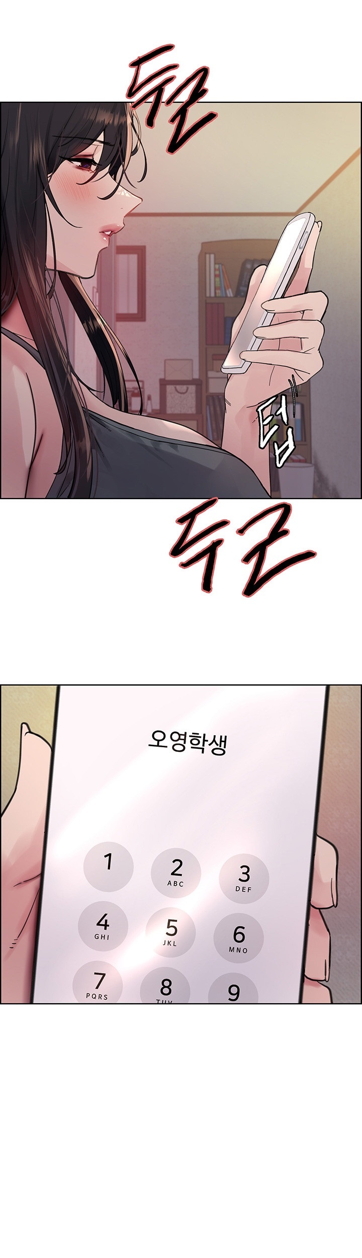 Sex Stopwatch Raw - Chapter 118 [photo 17] - MangaPorn