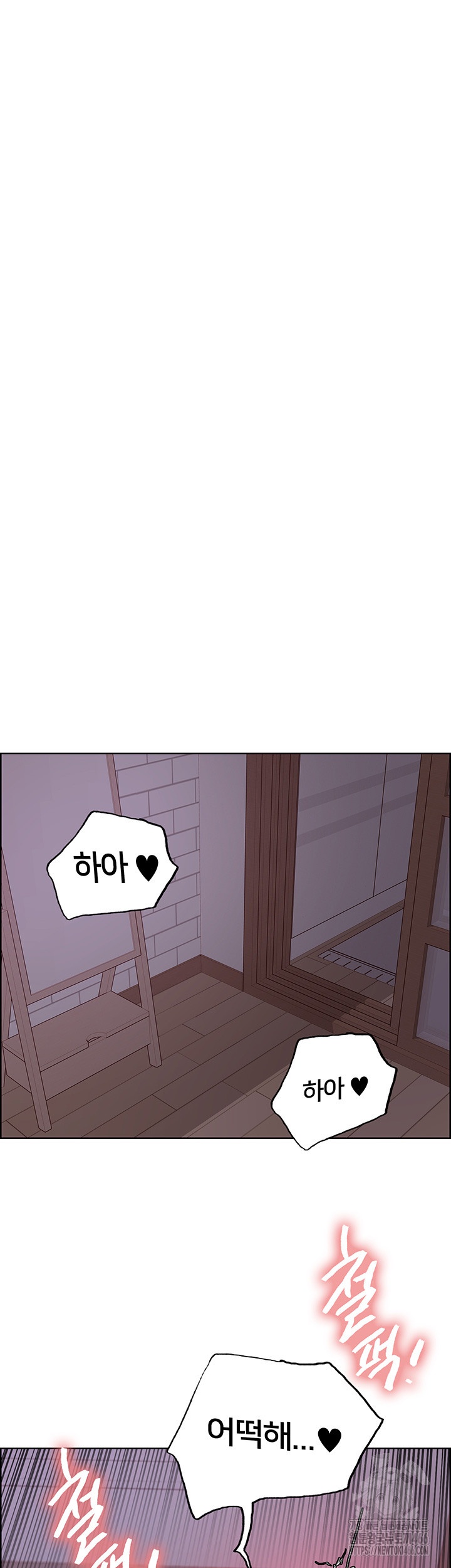 Sex Stopwatch Raw - Chapter 118 [photo 18] - MangaPorn