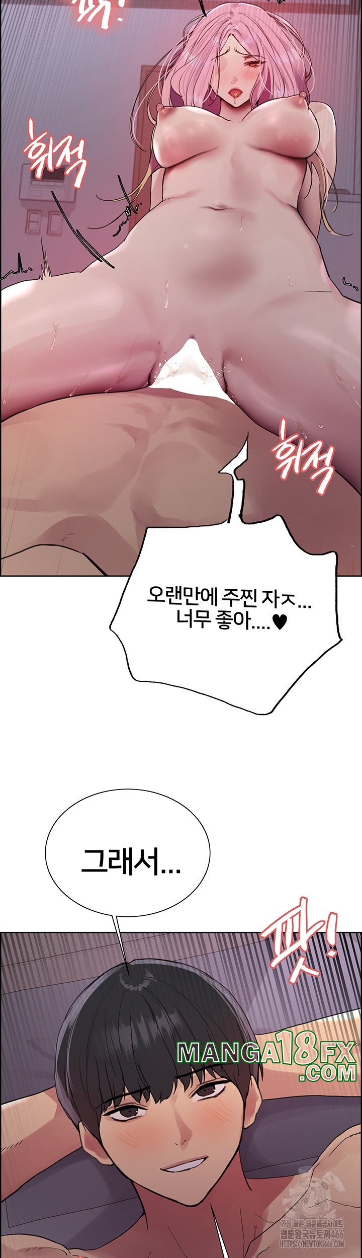 Sex Stopwatch Raw - Chapter 118 [photo 19] - MangaPorn