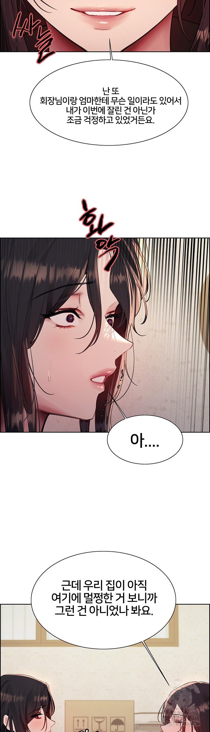 Sex Stopwatch Raw - Chapter 118 [photo 2] - MangaPorn