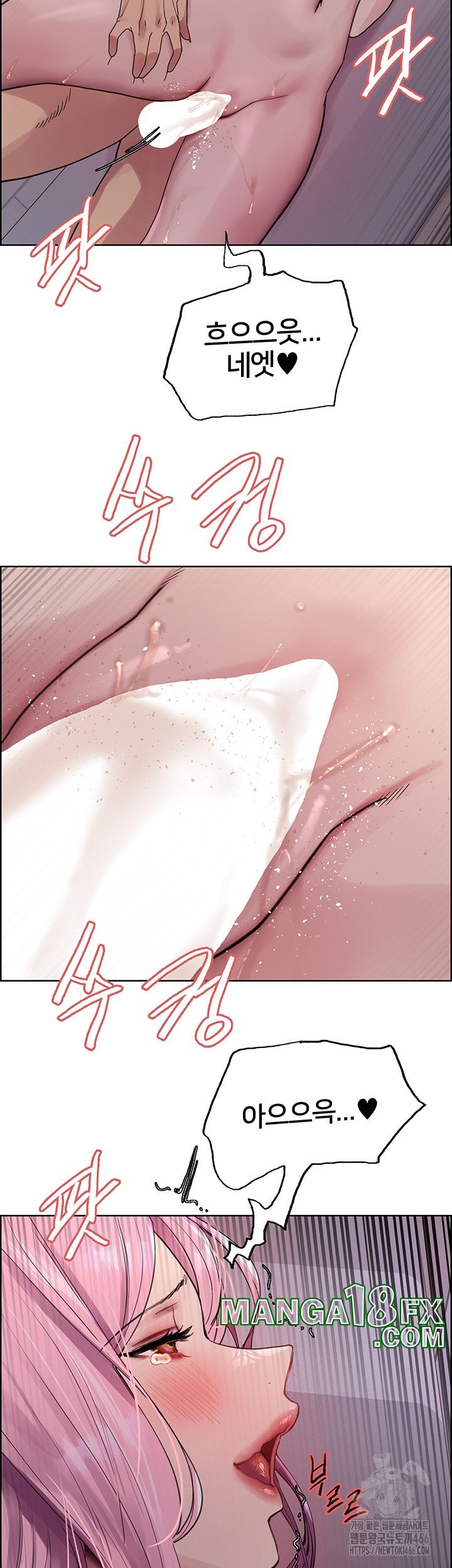 Sex Stopwatch Raw - Chapter 118 [photo 26] - MangaPorn