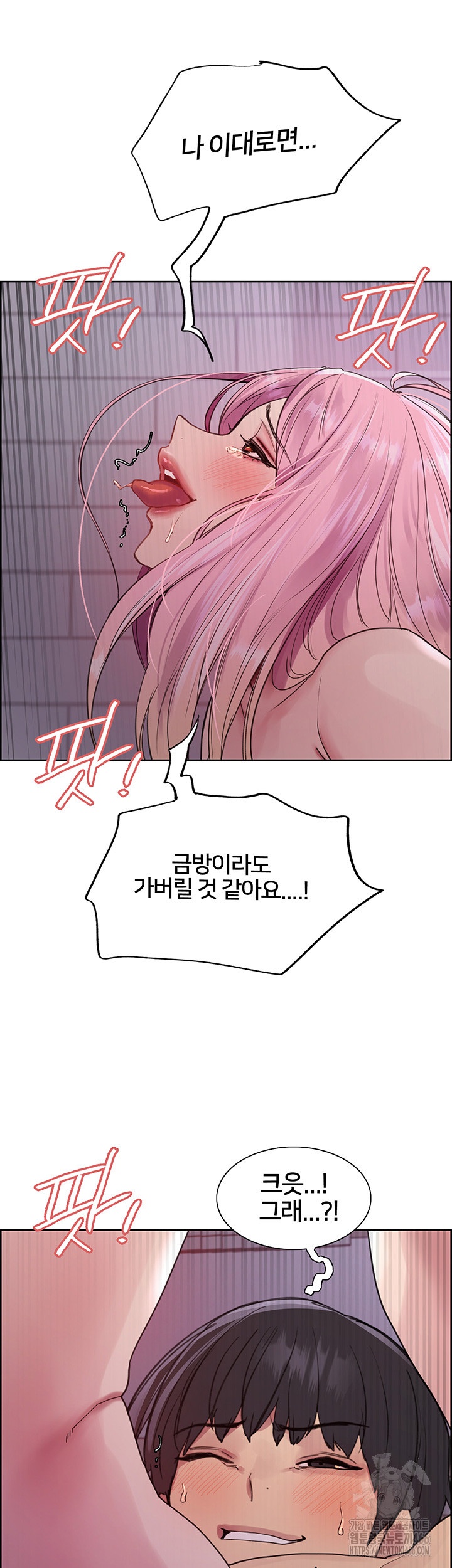 Sex Stopwatch Raw - Chapter 118 [photo 31] - MangaPorn