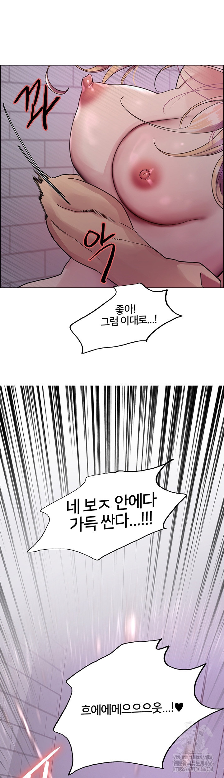 Sex Stopwatch Raw - Chapter 118 [photo 33] - MangaPorn