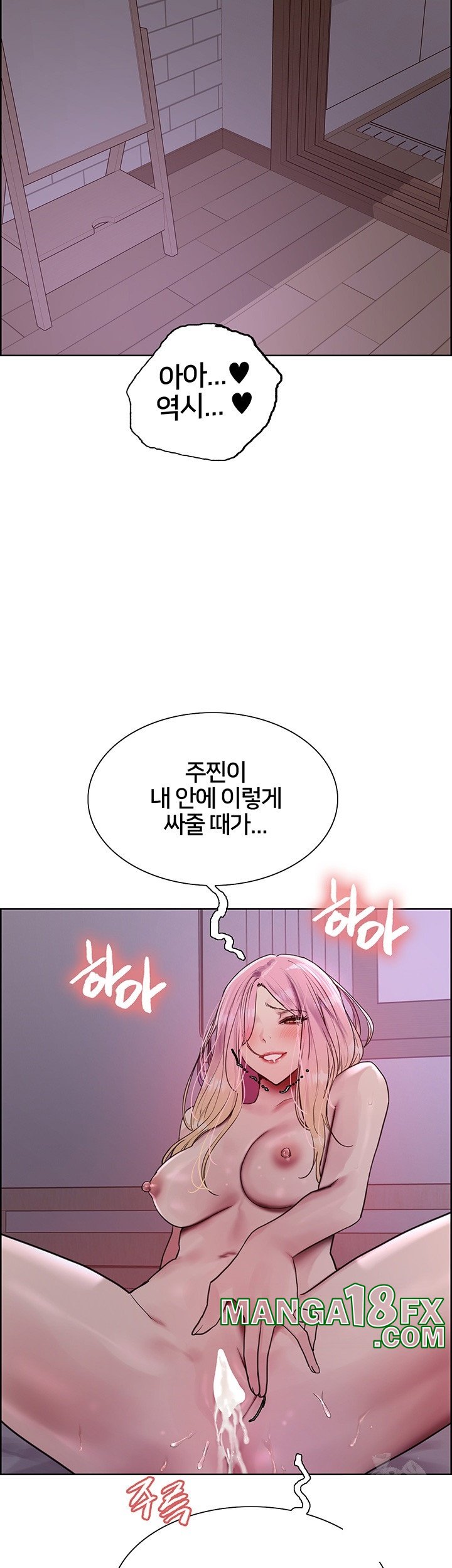 Sex Stopwatch Raw - Chapter 118 [photo 35] - MangaPorn