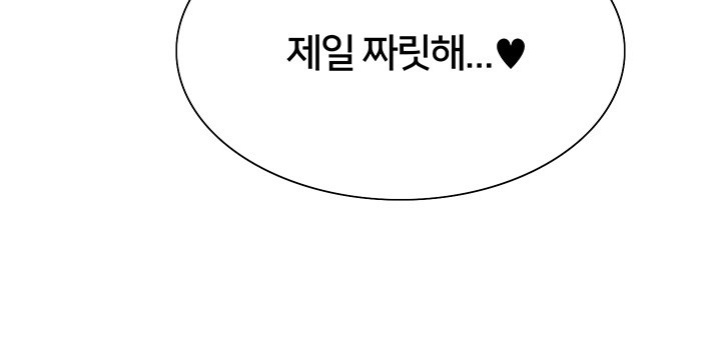 Sex Stopwatch Raw - Chapter 118 [photo 36] - MangaPorn