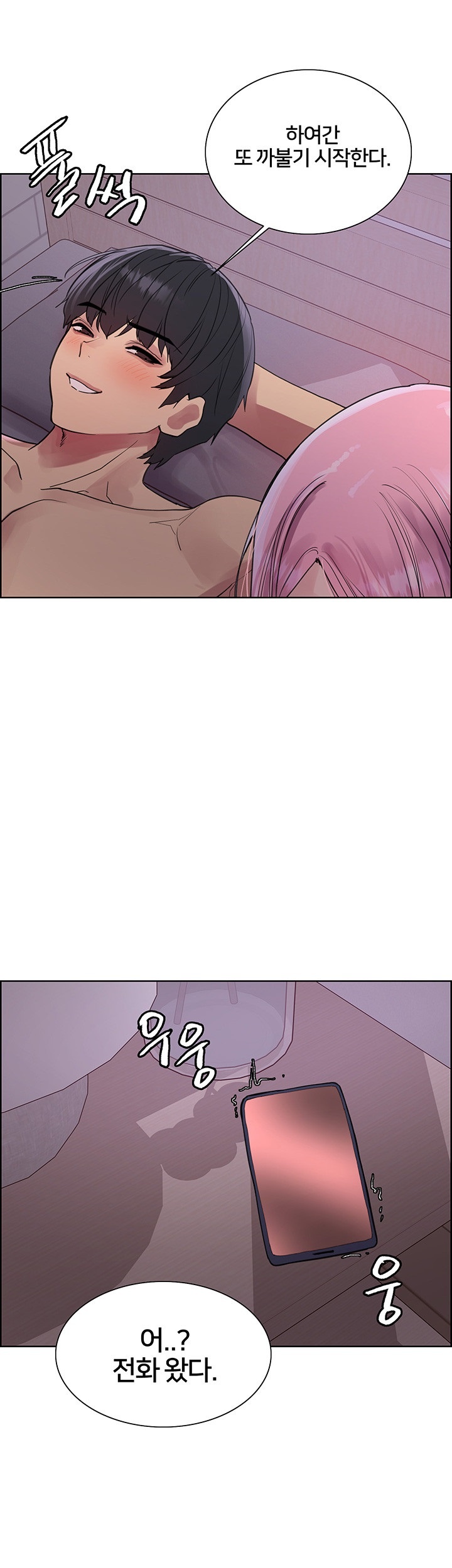 Sex Stopwatch Raw - Chapter 118 [photo 37] - MangaPorn