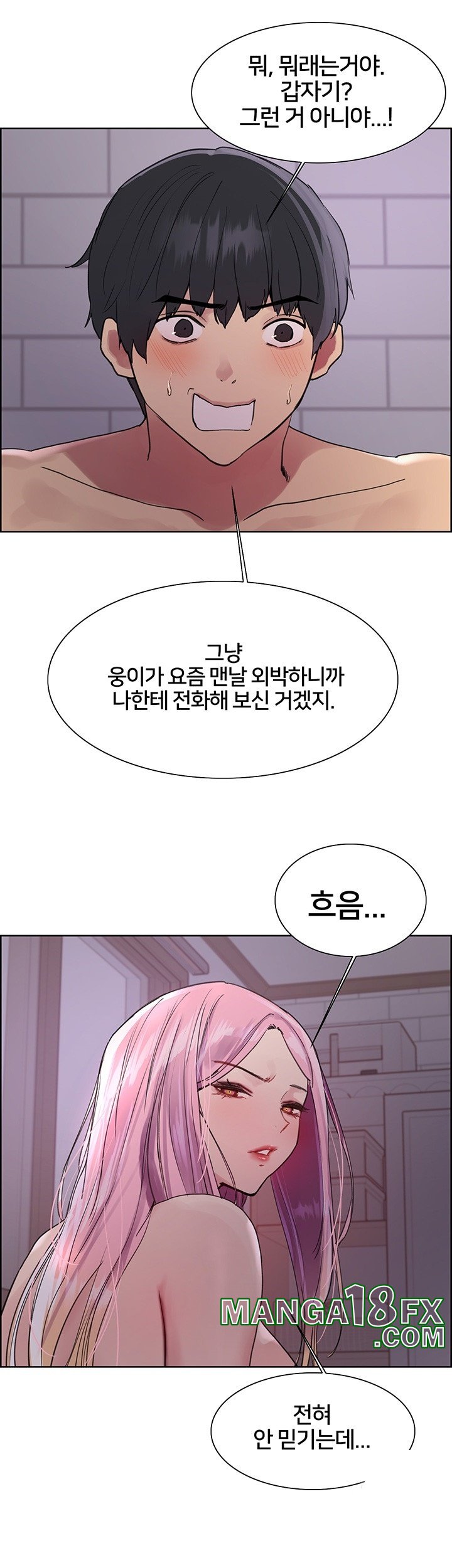 Sex Stopwatch Raw - Chapter 118 [photo 41] - MangaPorn