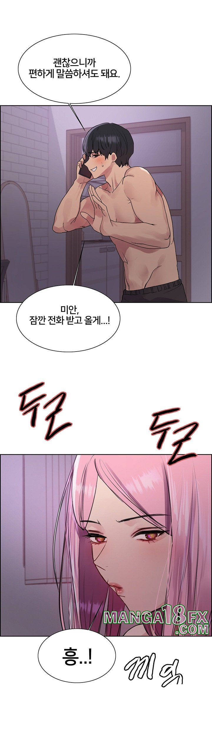 Sex Stopwatch Raw - Chapter 118 [photo 45] - MangaPorn