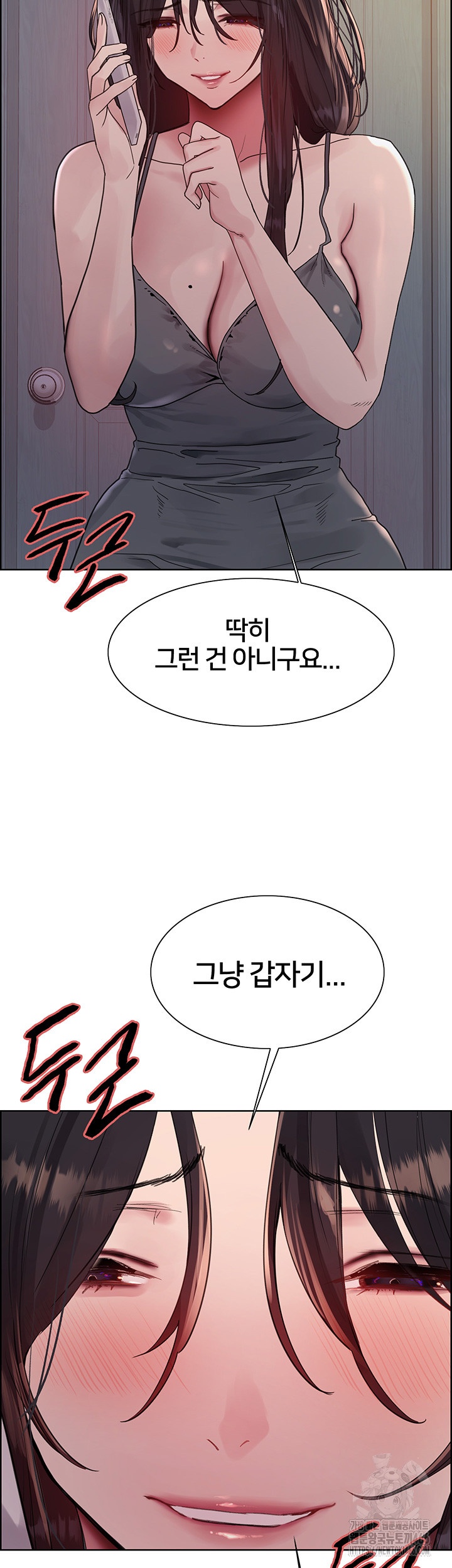 Sex Stopwatch Raw - Chapter 118 [photo 47] - MangaPorn