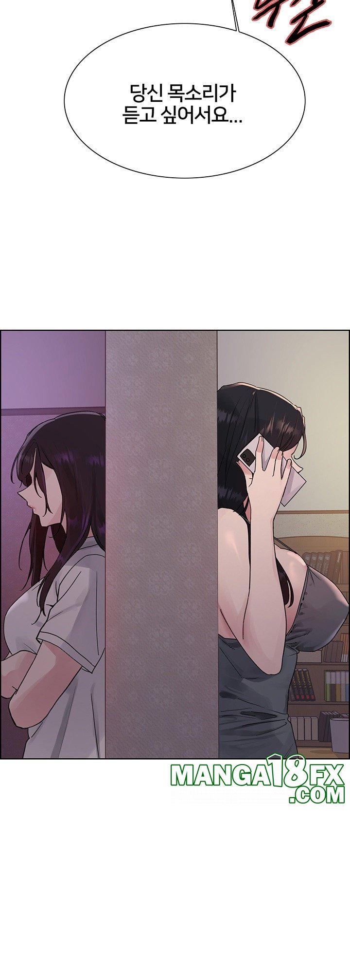 Sex Stopwatch Raw - Chapter 118 [photo 48] - MangaPorn