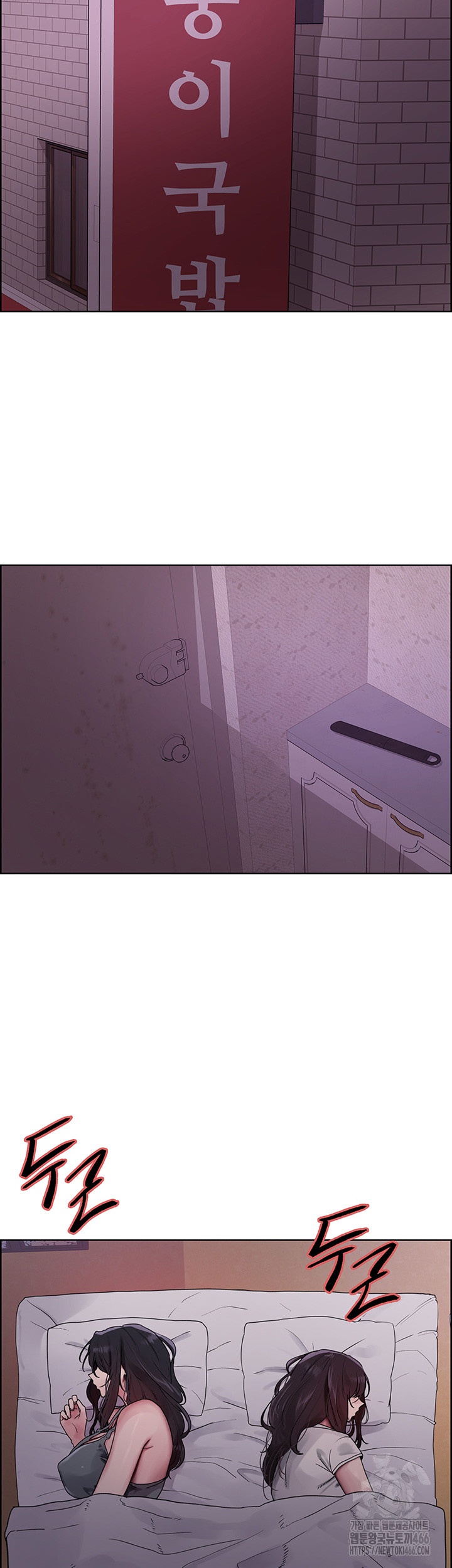 Sex Stopwatch Raw - Chapter 118 [photo 7] - MangaPorn