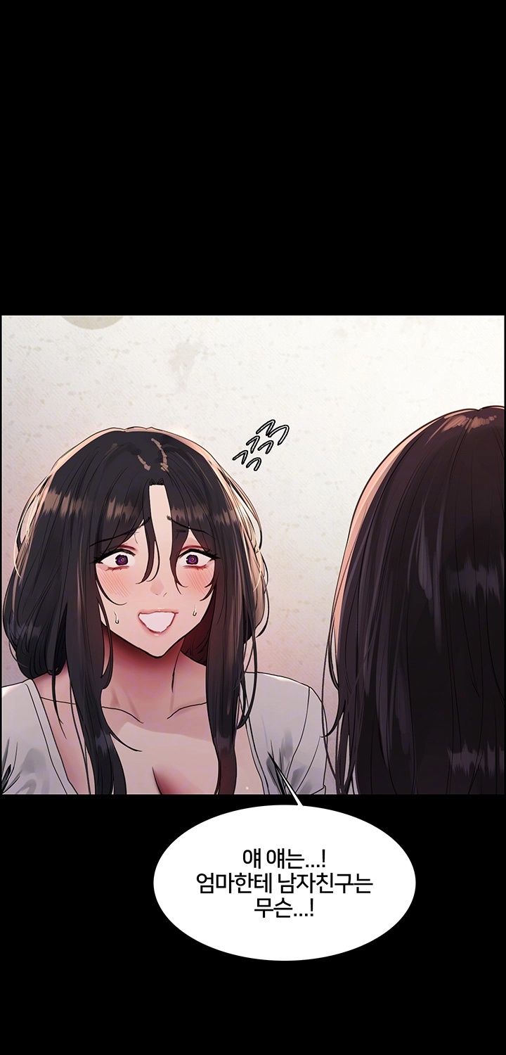 Sex Stopwatch Raw - Chapter 118 [photo 9] - MangaPorn