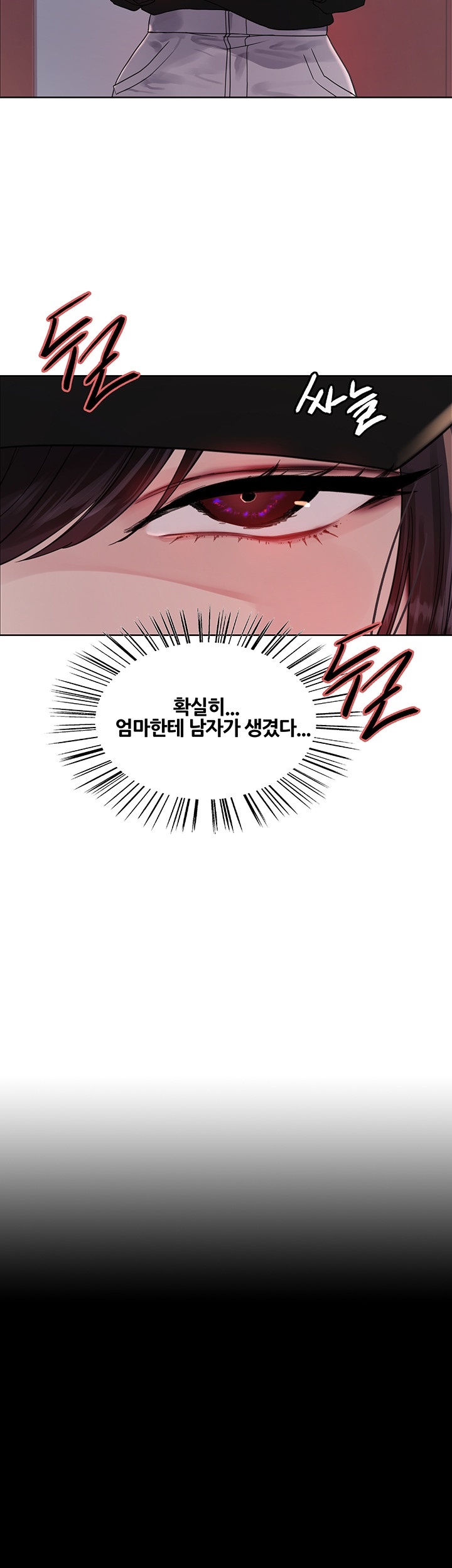 Sex Stopwatch Raw - Chapter 119 [photo 11] - MangaPorn