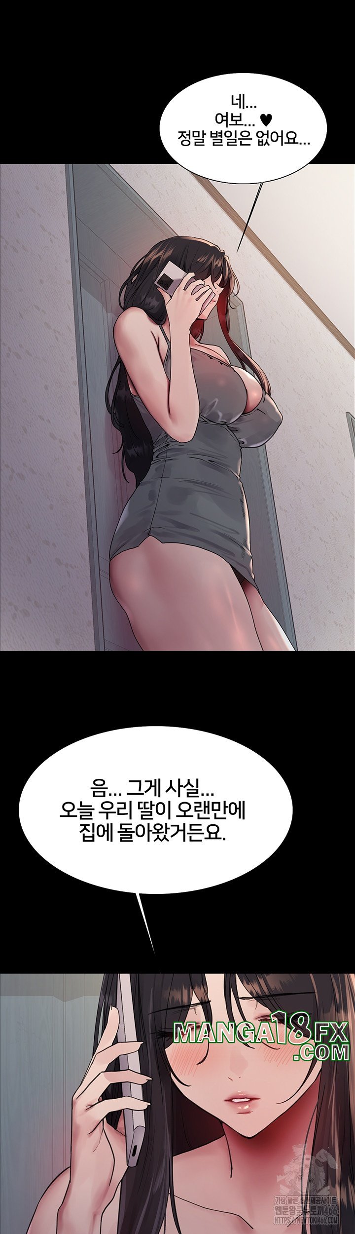 Sex Stopwatch Raw - Chapter 119 [photo 13] - MangaPorn