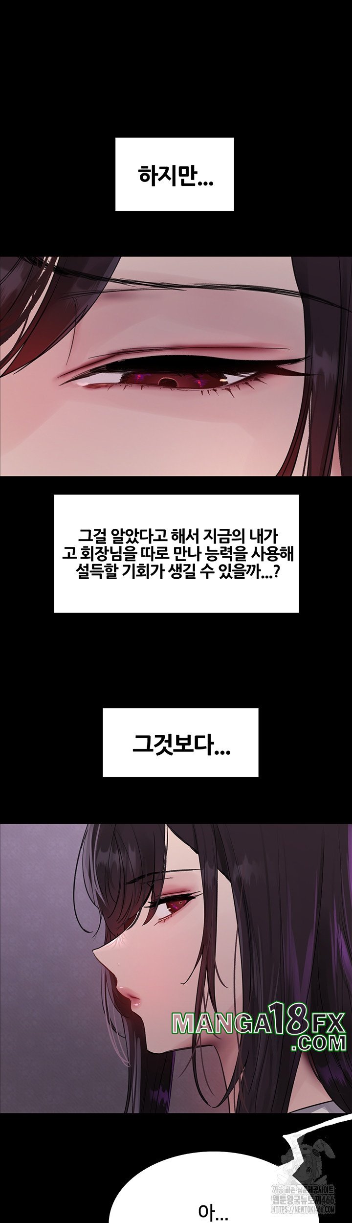 Sex Stopwatch Raw - Chapter 119 [photo 15] - MangaPorn