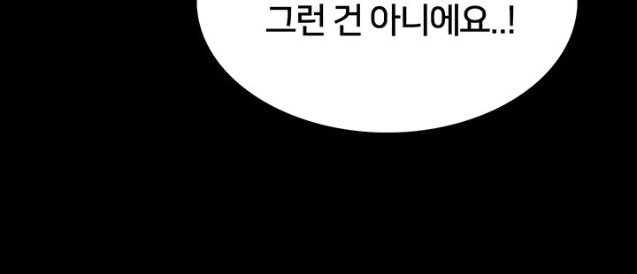 Sex Stopwatch Raw - Chapter 119 [photo 16] - MangaPorn