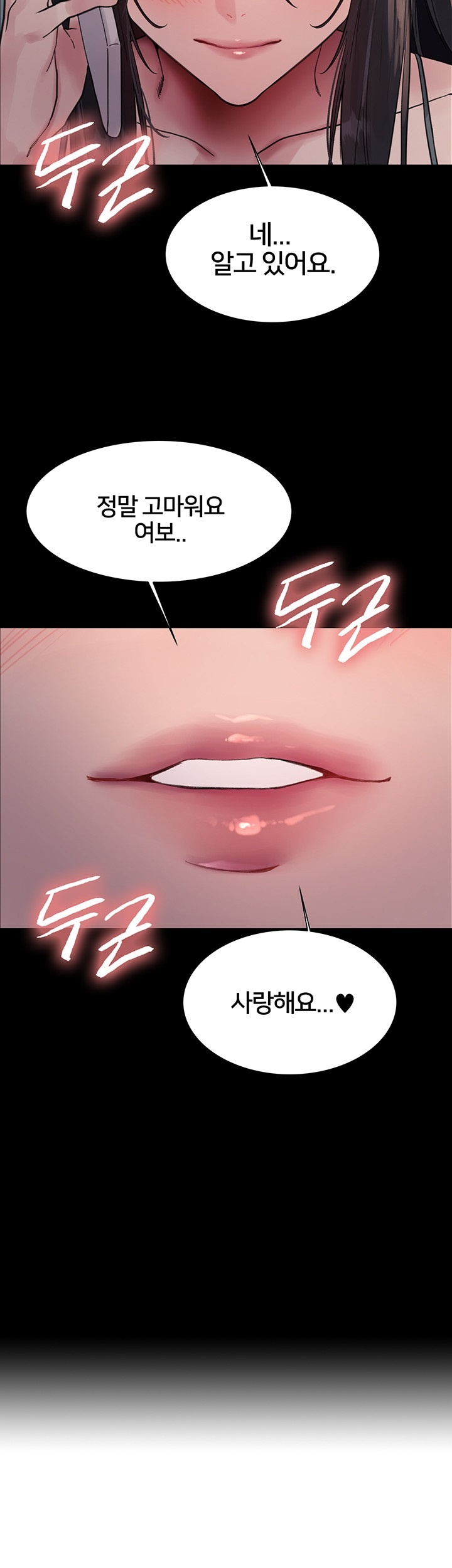 Sex Stopwatch Raw - Chapter 119 [photo 18] - MangaPorn