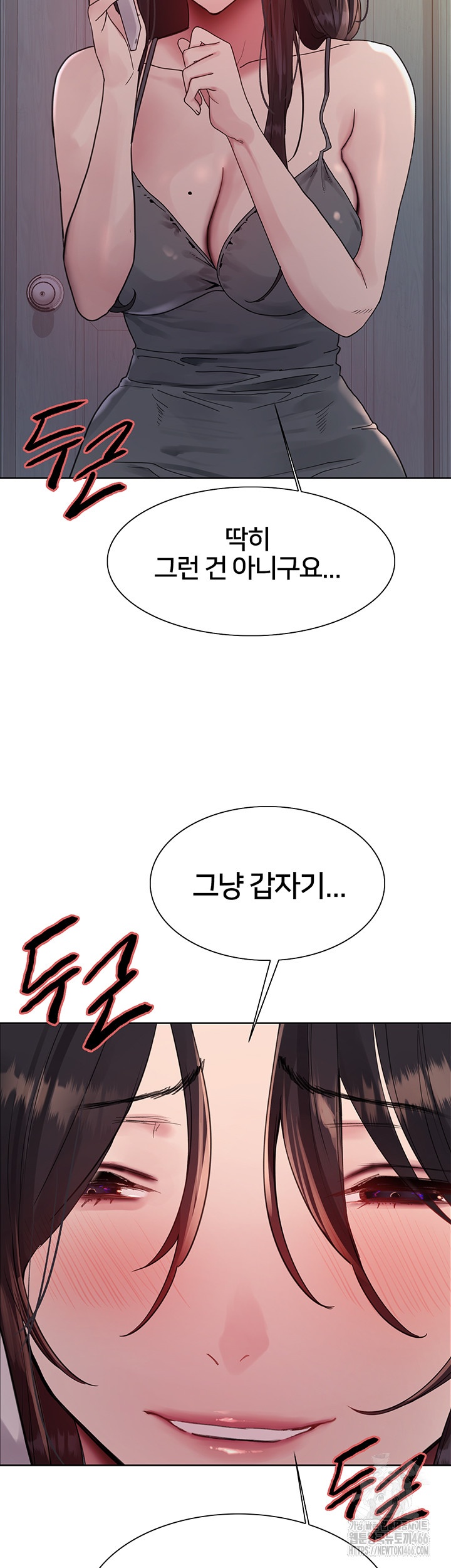 Sex Stopwatch Raw - Chapter 119 [photo 2] - MangaPorn