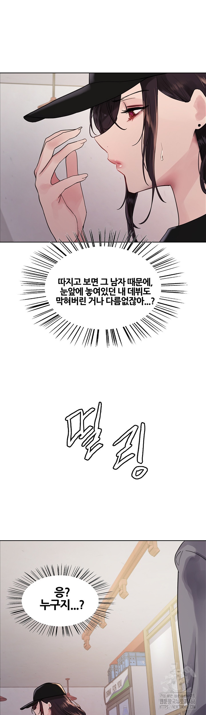 Sex Stopwatch Raw - Chapter 119 [photo 21] - MangaPorn