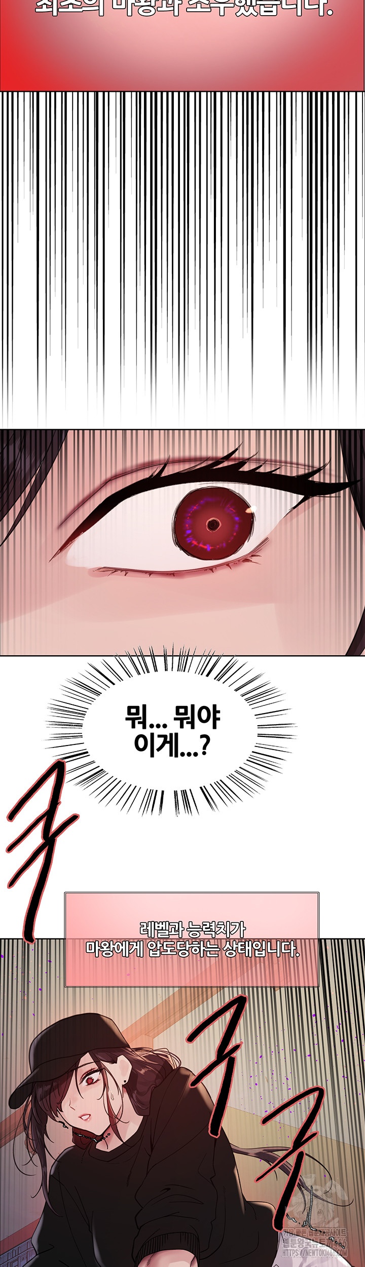 Sex Stopwatch Raw - Chapter 119 [photo 23] - MangaPorn