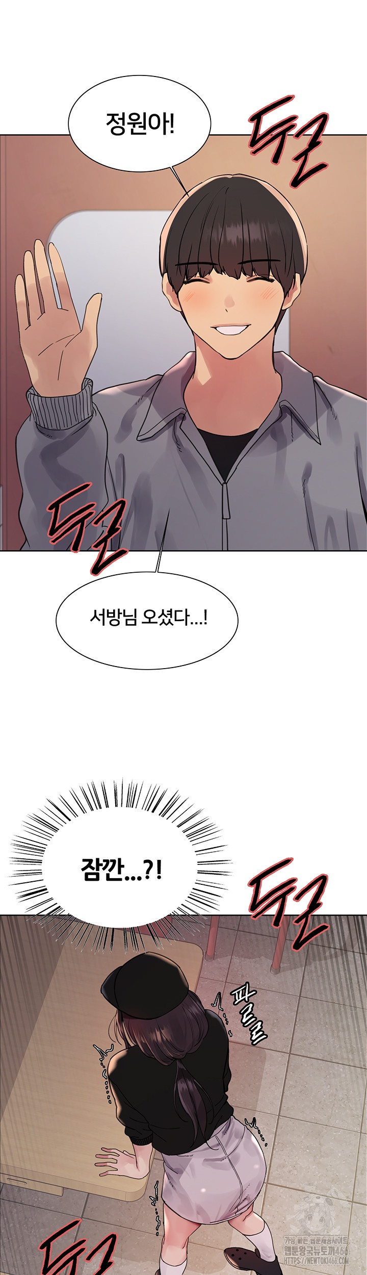 Sex Stopwatch Raw - Chapter 119 [photo 25] - MangaPorn